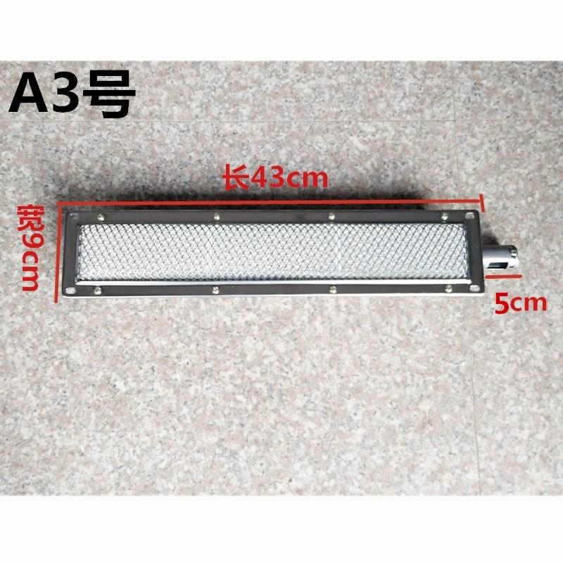 Ceramic Bbq Barbecue BBQ Infrared Grill Stainless Steel Ceramic Gas Burner Stove Aluminum Plate Ceramic Energy-saving Sheet