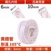 Jundingying 6mm Fiberglass Wire Insulating Sleeve