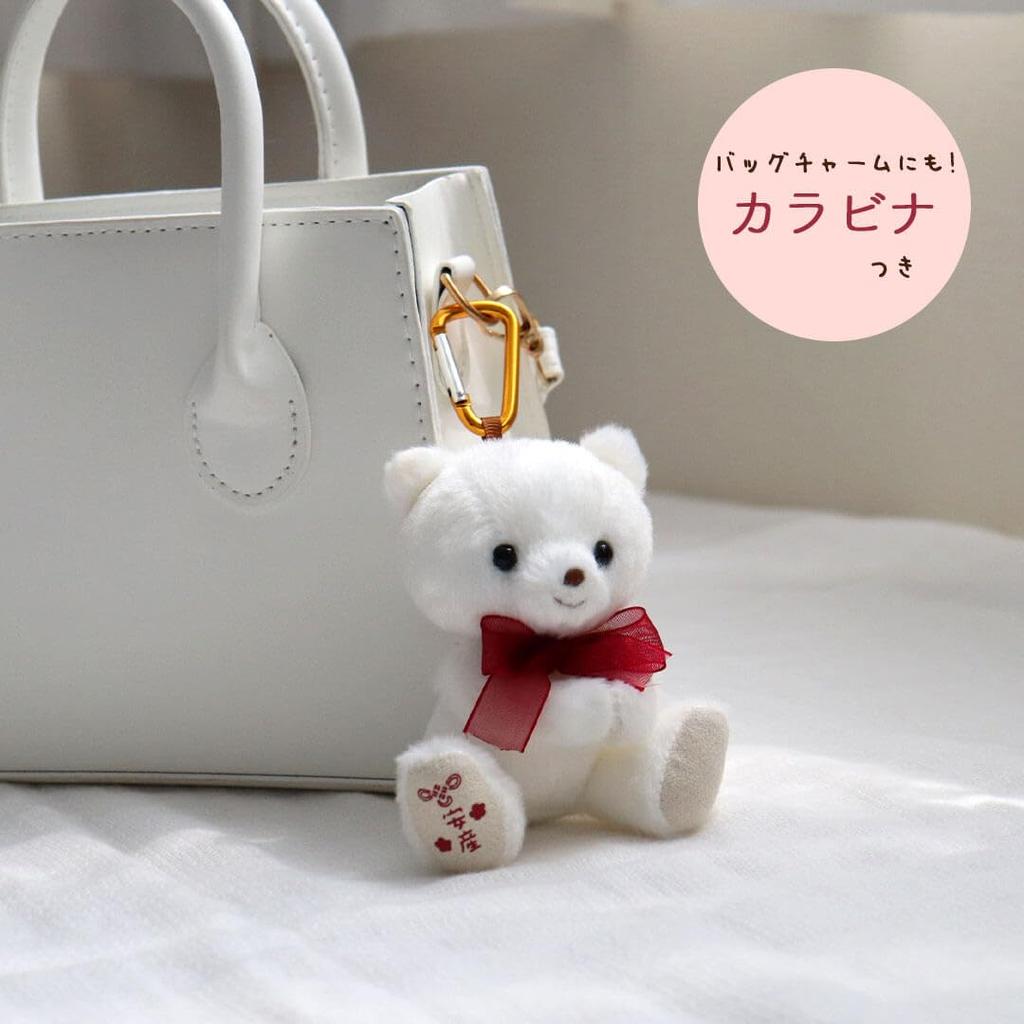 Petit Luu - Vor-Gesegneter Sichere Lieferung Bär, 12cm, Größe 4S (Kopf Weiß, Normal)