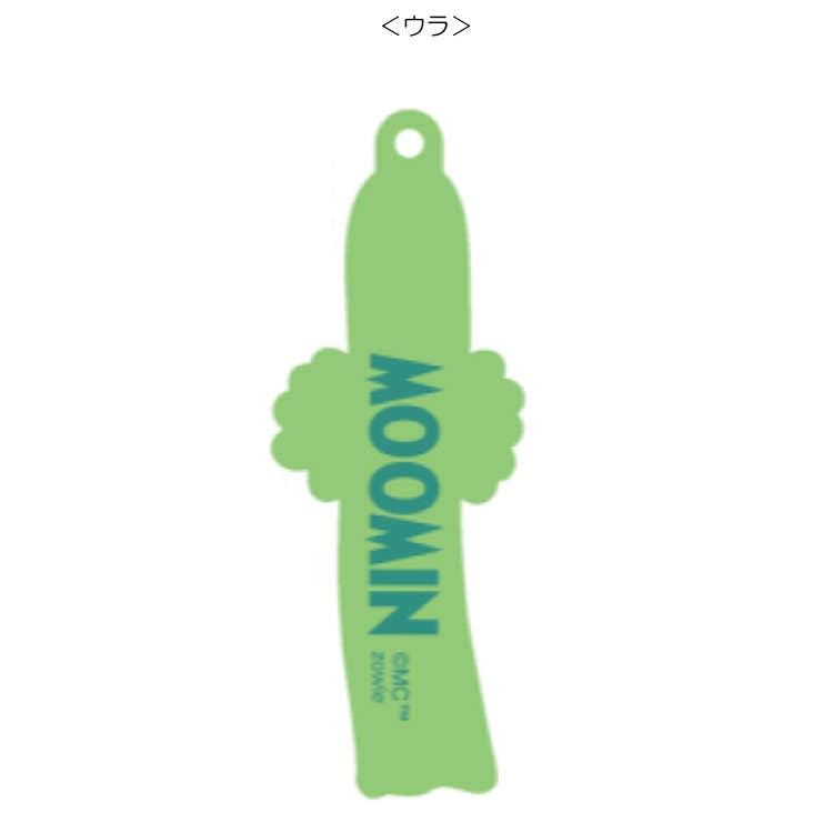 Moomin Hattifattener Acrylic Keychain Glow in the Green