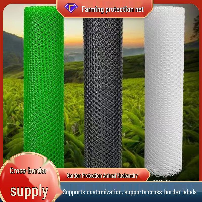 Durable Black Breeding and Protection Net for Chickens: Thickened Plastic Fence with Foot Pads for Balcony Use