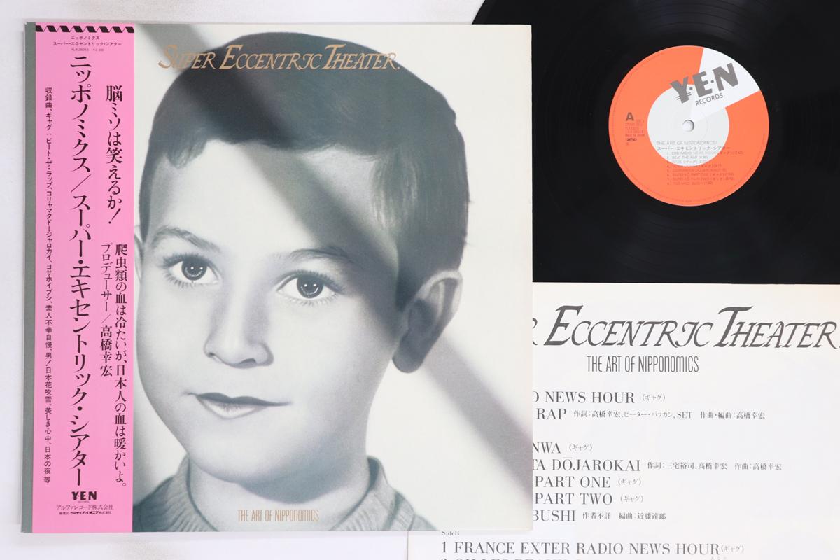 

LP Record SUPER ECCENTRIC THEATER - Art Of Nipponomics YLR28016 YEN 1984 Japan Obi Japanese Pop/Rock Used