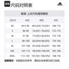 adidas Free Shipping With AdiClub Helionic Hooded Down Vest IX8857