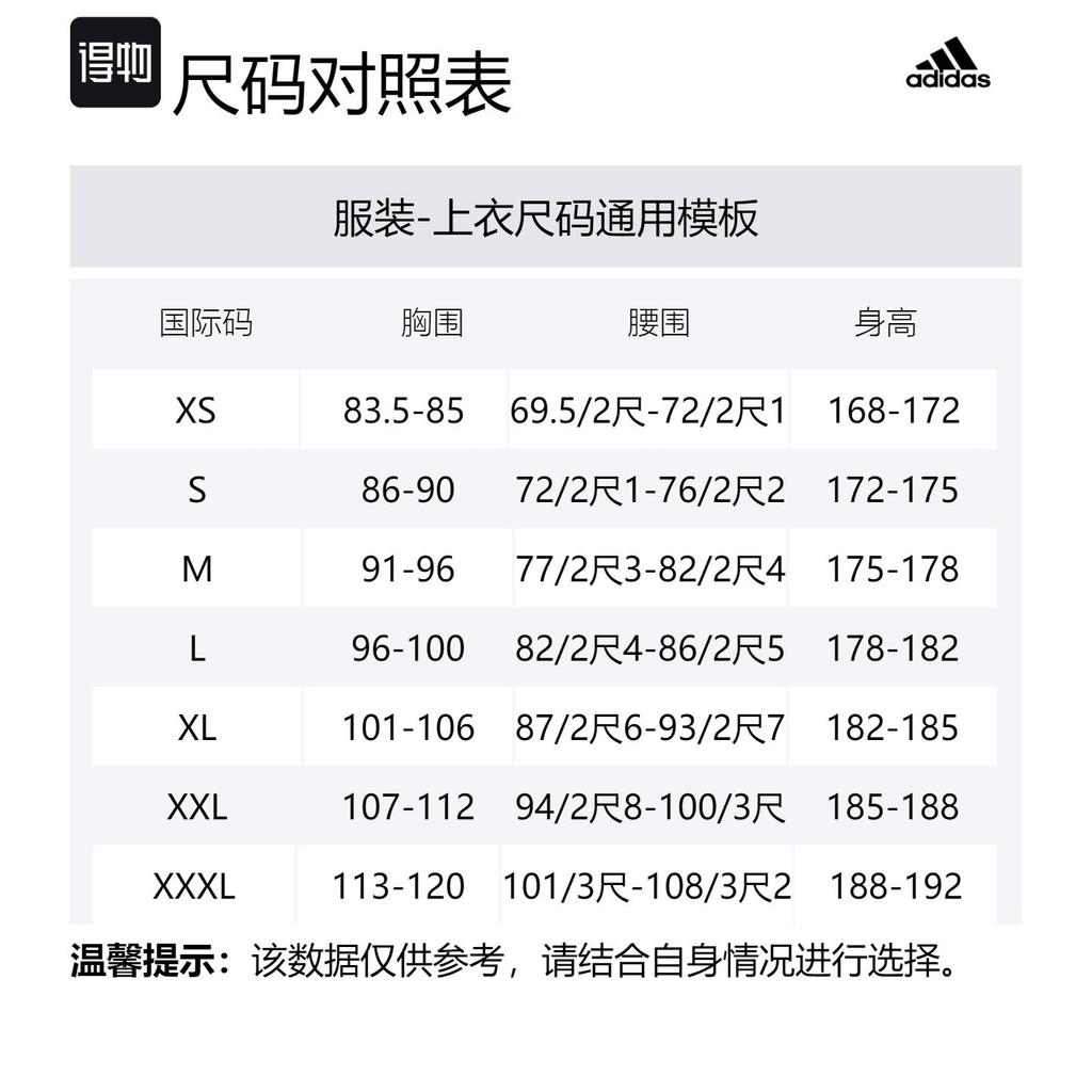 adidas Free Shipping With AdiClub Helionic Hooded Down Vest IX8857