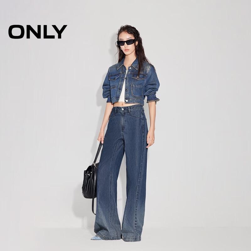 ONLY Women's High-Waist Gradient Flared Jeans