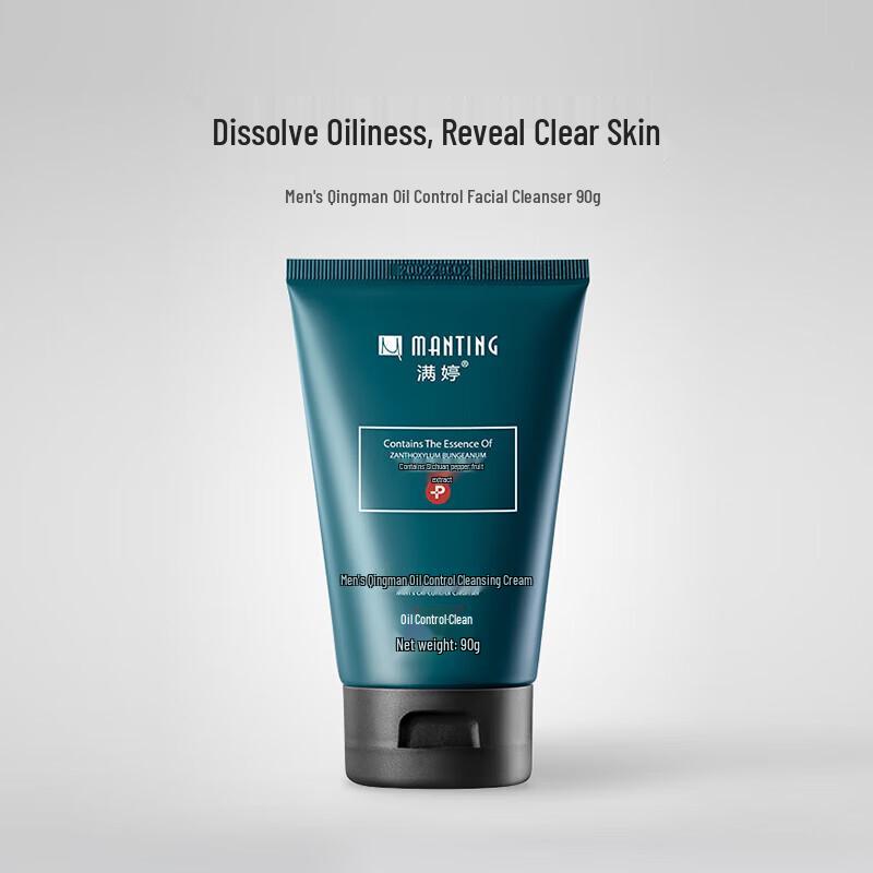 Manting Men's Oil Control Facial Cleanser