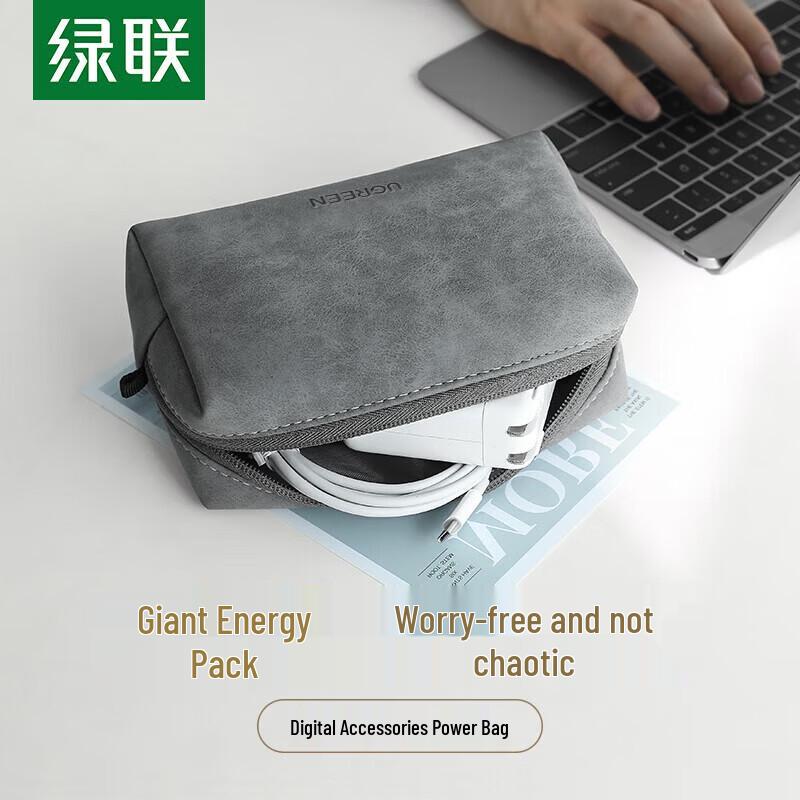 UGREEN LP285 Waterproof Laptop Accessory Pouch
