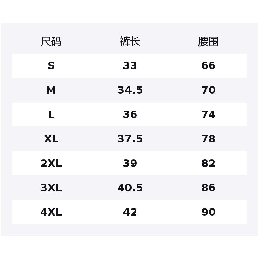 Li Ning Table Tennis Collection Shorts Unisex AAPW019-2
