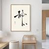 Traditional Chinese Calligraphy Canvas Painting Posters and Prints Wall Art Inspirational Picture Living Room Home Decor Cuadros