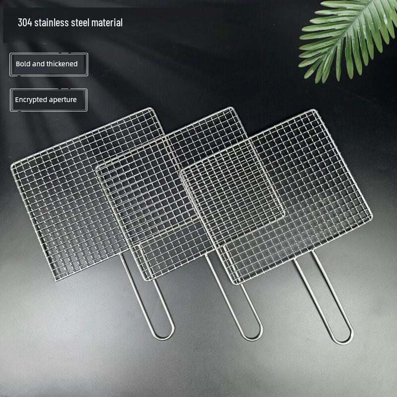Kashioncong 304 Stainless Steel BBQ Grill Net