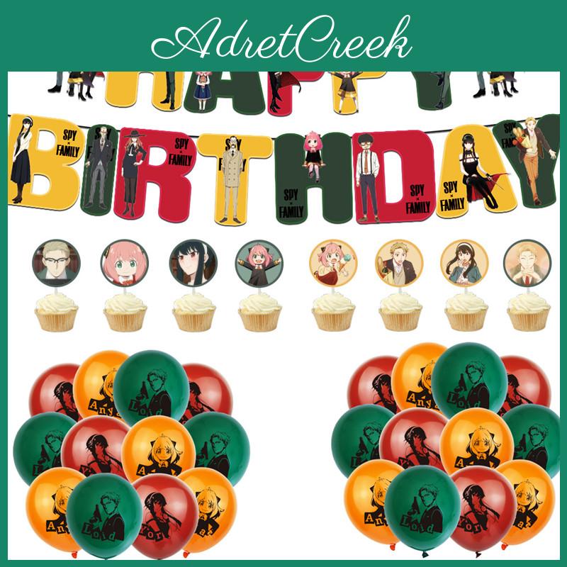 Spy X Family Themed Balloon Party Decoration Supplies Cake Topper