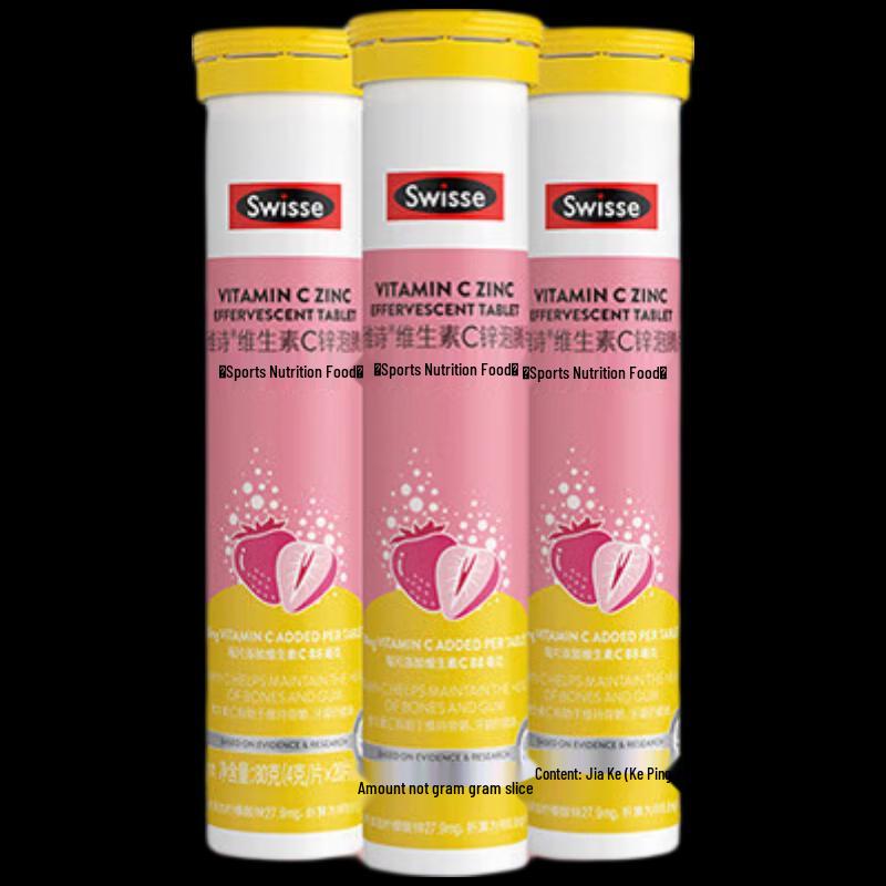 Swisse Vitamin C + Zinc Effervescent Tablets, Strawberry Flavor