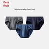 Sanqiang Men's Pure Cotton Antibacterial Briefs (3-Pack)