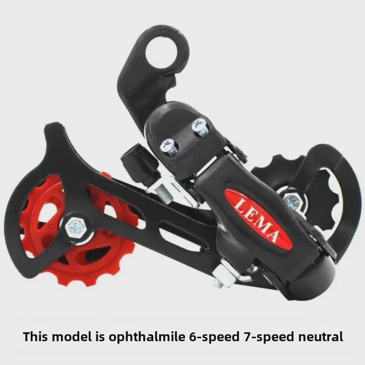 21/24-Gang-Fahrrad-Schaltwerk für Mountainbikes/Rennräder – Antriebskette und Geschwindigkeitsregler-Zubehör