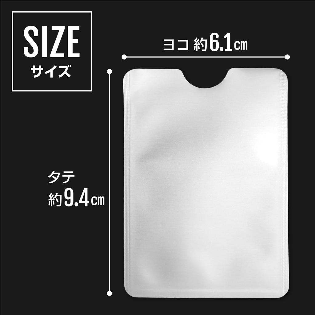 Kirakira Punpunmaru Case Set of 5 Radio Wave Compatible with Credit International My Number IC Interference Magnetic Card Anti-Skimming (Vertical