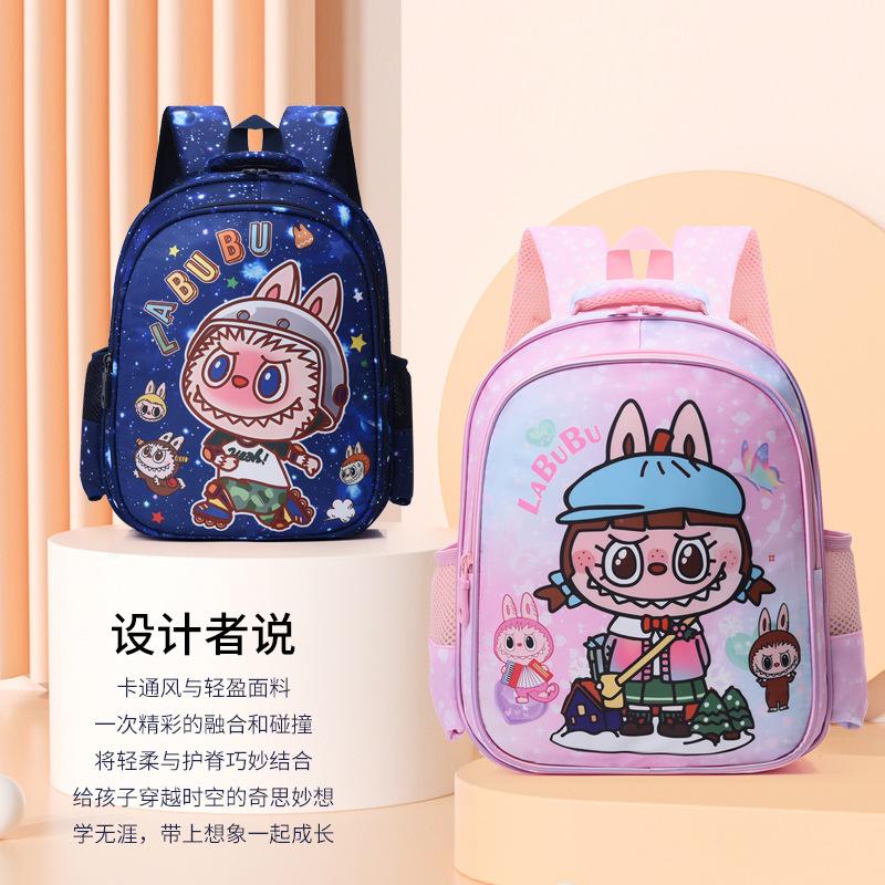 School bag Elementary school backpack Large capacity men's and women's backpack Children's