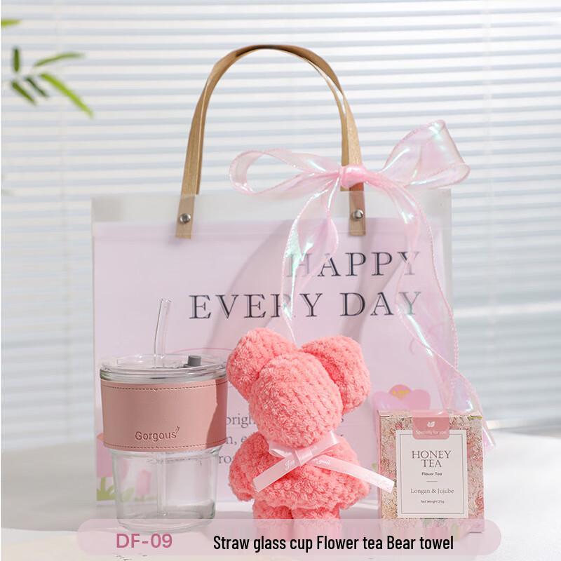 Aiqiyi Selected A1 Summer Refreshment Gift Set DF-09 Glass Cup + Towel + Flower Tea