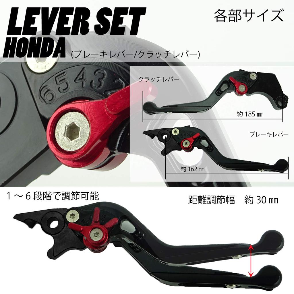 H241 Black/Red Honda Brake Clutch Lever 6 Adjustable Telescopic Fit Monkey 125 GROM 400X CBR400R CL250 etc