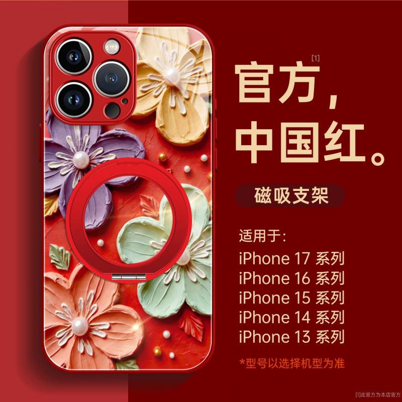 Suitable for Apple 16 mobile phone case, the new iphone17promax protective case 15pro is super good-looking 14pro.