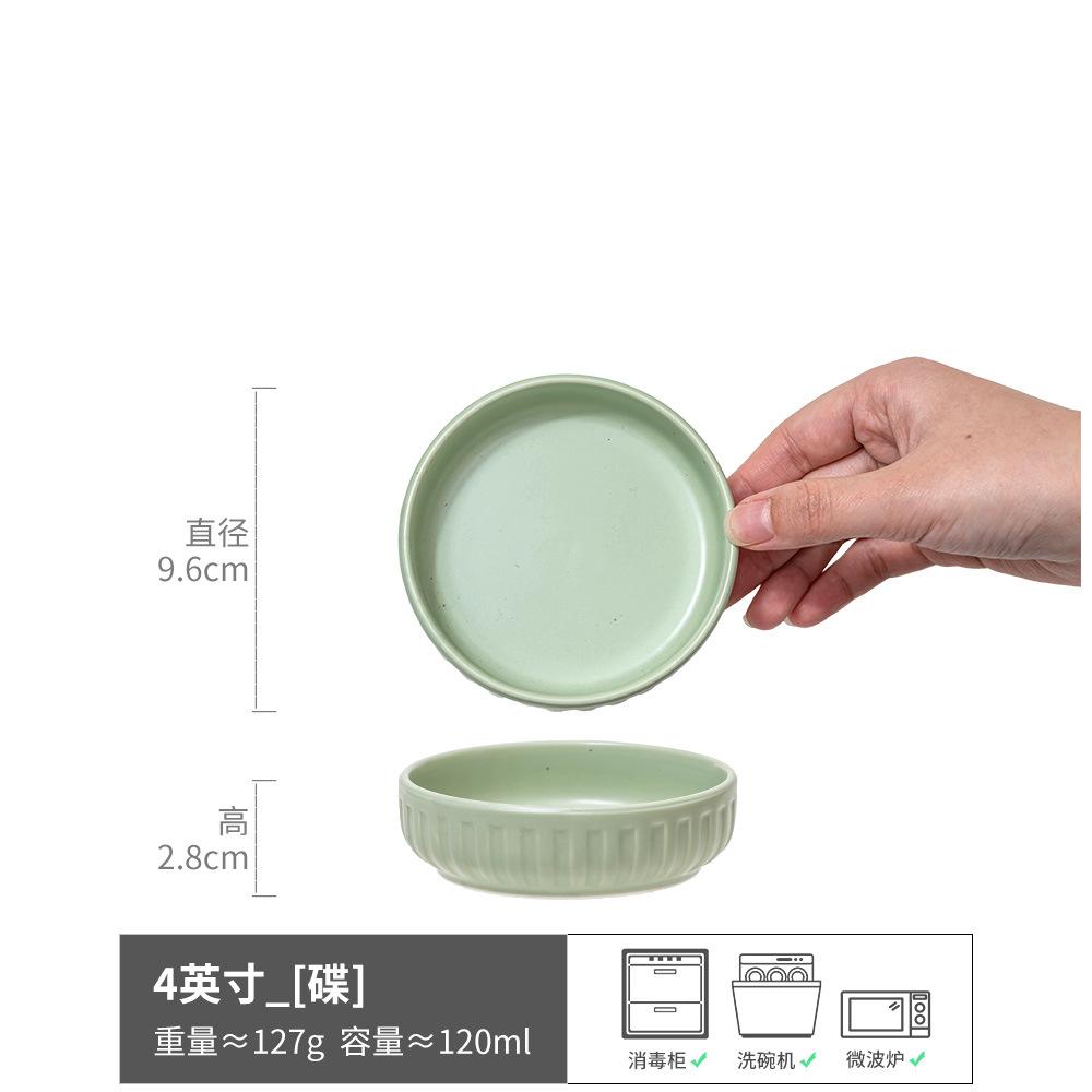 

Small Plate Ceramic Taste Plate Dipping Plate Vegetable Plate Household Dessert Plate Fruit Plate Tableware Spitting Bone Plate Barbecue Sauce Plate