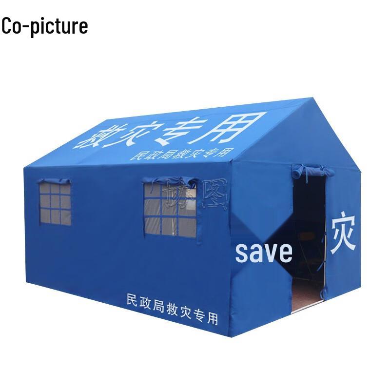 Xietu Outdoor Emergency Tent