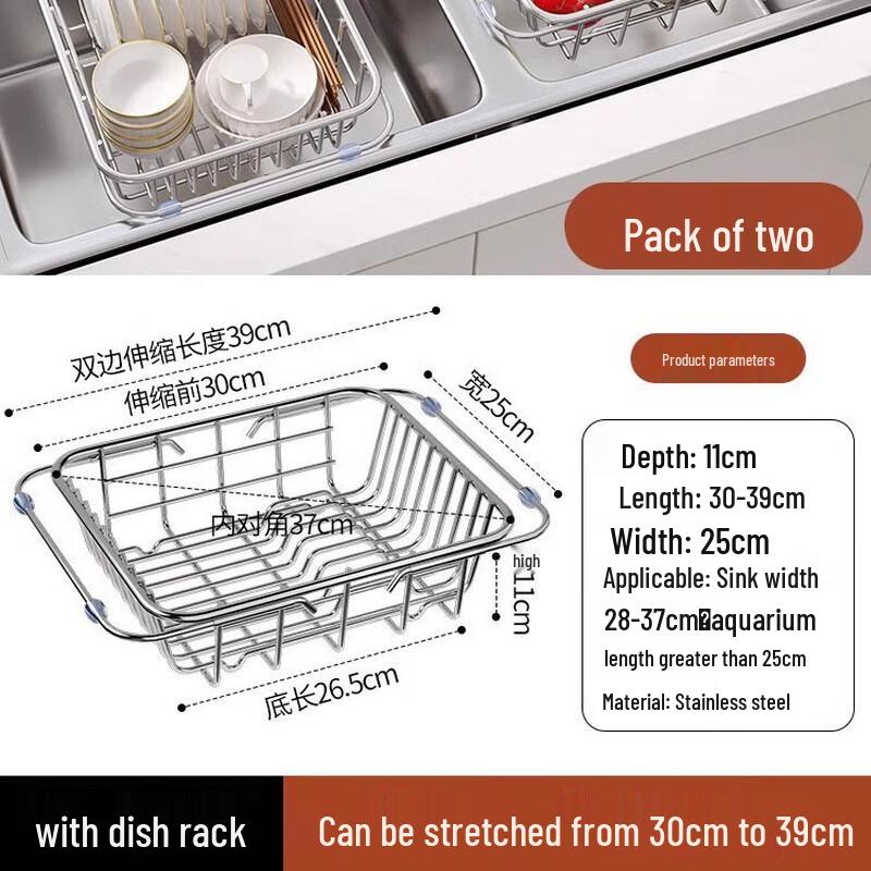 Extendable Stainless Steel Sink Drain Basket