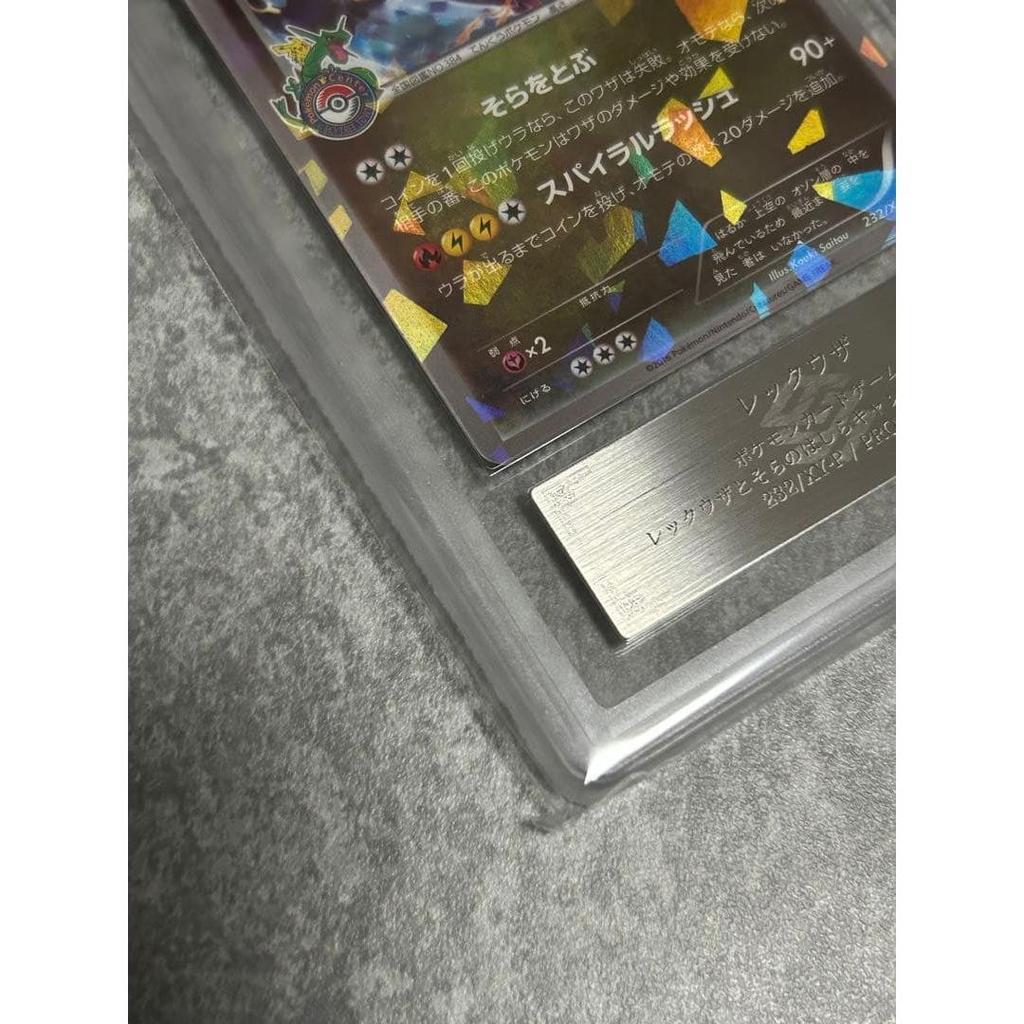 Used Rayquaza 232/XY-P Skytree Promo
