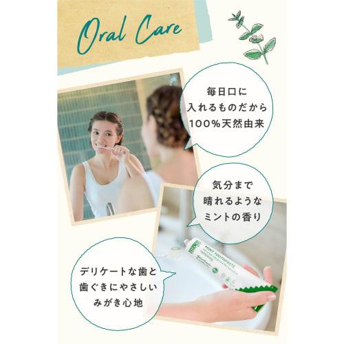 [Official] ARGITAL Green Clay Toothpaste (Mint) 75ml