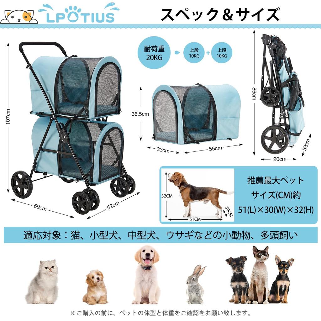 LPOTIUS Haustierwagen für mehrere separate obere und untere Haustierhunde Kompakte Haustiertransportbox 4 Vorderräder Hinterräder Für kleine und mittelgroße Für Hunde und Last