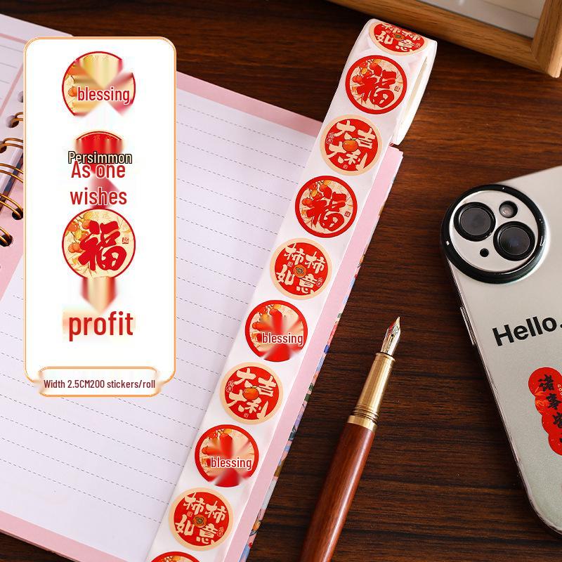 

2026 Spring Festival Fu Stickers: Creative Self-Adhesive New Year Home Decorations
