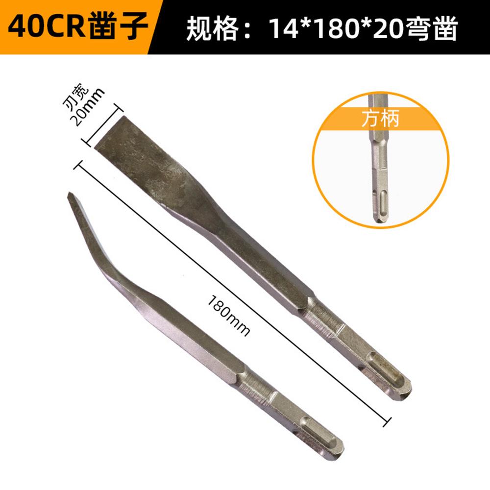 Chisel Bits Square/Round Handle Shank Carbon Steel Point Groove Gouge Flat Chisel Drill Bit For Concrete Brick Wall Drilling 1 pcs  20