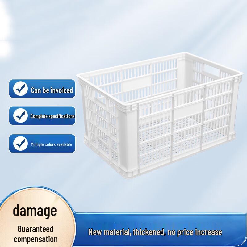 

Anluoda Square Plastic Logistics Basket