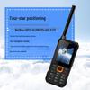 Linyun Lingyuntong YT1100 Tiantong Satellite Phone (CN version)