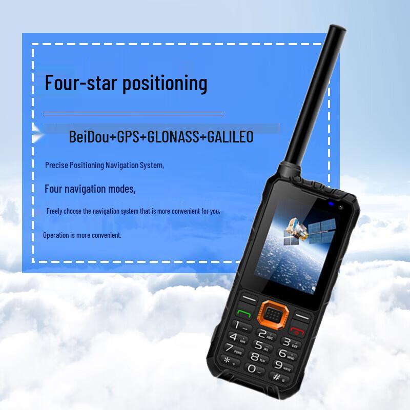 Linyun Lingyuntong YT1100 Tiantong Satellite Phone (CN version)
