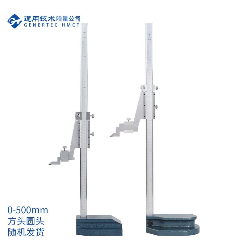Harbin Measuring Height Vernier Caliper