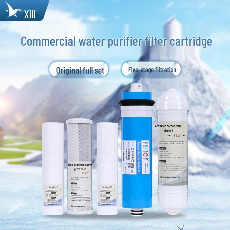 XILI WATER 400G Universal 5-Stage Commercial Water Purifier Filter Set