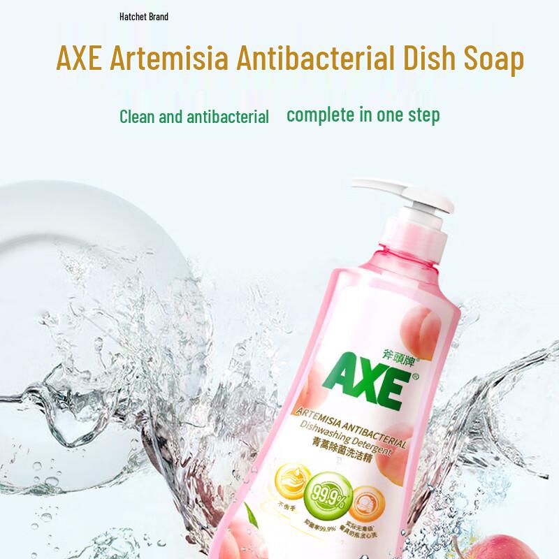 Axe Multi-Benefit Dishwashing Liquid