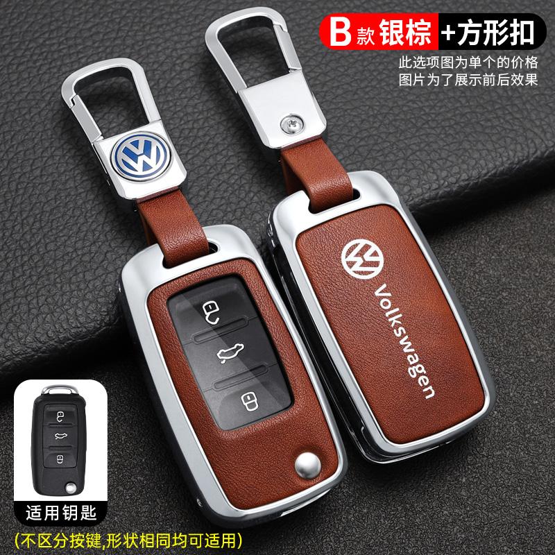 

Car Remote Key Case Cover for Volkswagen Polo Golf Passat Langyi Sagitar Jetta Weiling Bora Tiguan Beetle T5 Up Eos Accessories