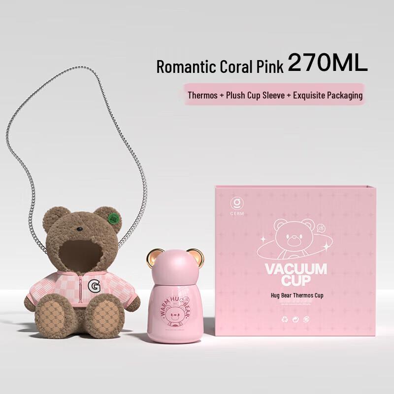 Germ Hugging Bear Plush Thermos Cup 270ml