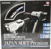 SK11 Air Hose Premium Soft Inner Diameter x Outer Diameter Made in Japan Type, 6.5mm 10mm, 20m, SAHP-S620,