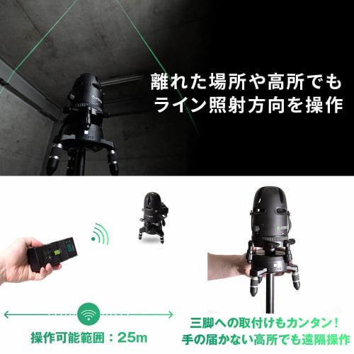 VOICE Model-GA Green Laser Auto Base, Dedicated Laser Level with Auto Tracking and Remote Control, VC-GA