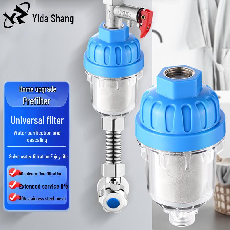 Yidashang Water Heater Pre-filter