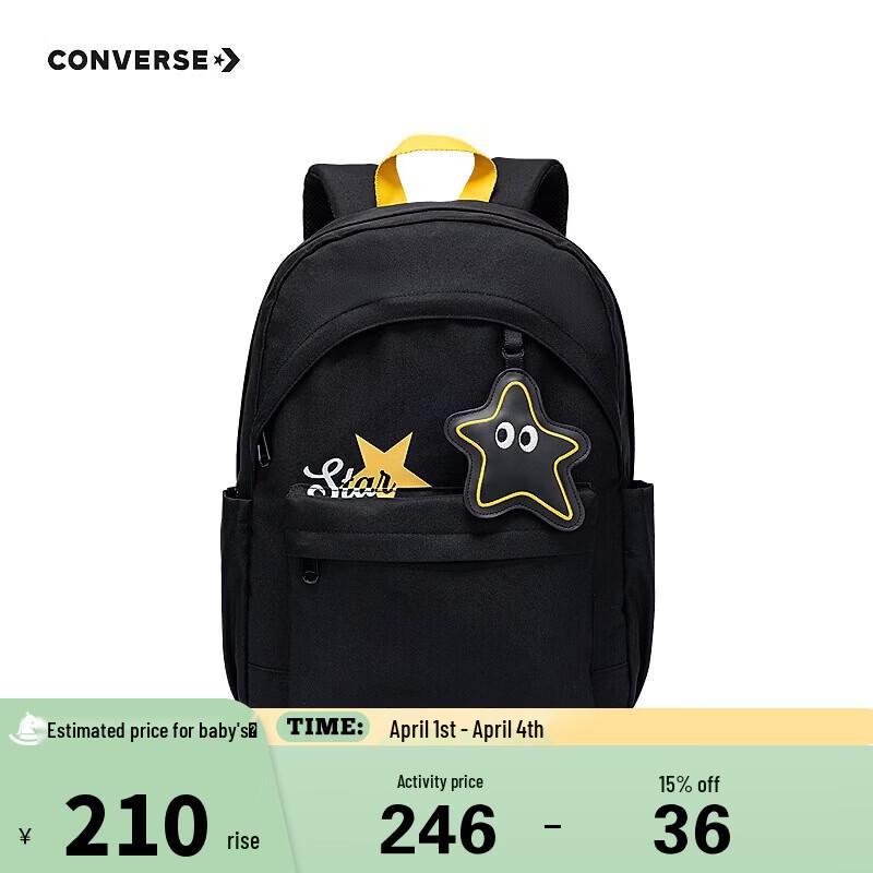 

Converse Youth Star Pattern School Backpack 30x14x43cm (17.6L)