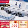Edifier Halo SoundBar Desktop Speaker (CN version)