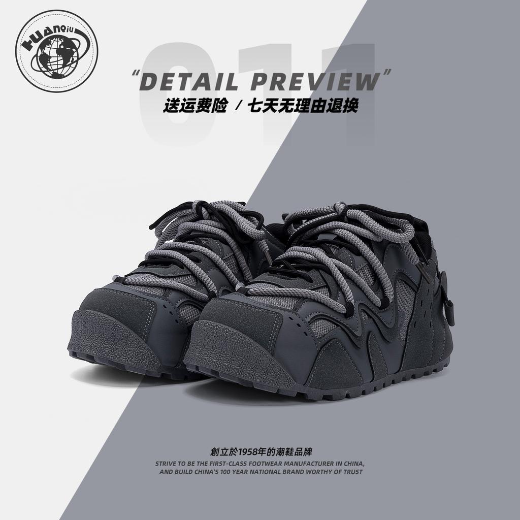 Global Mesh Breathable Board Shoes ZHQ68272 Summer Outdoor Retro Popular Men's Shoes Trendy Fashion Bread Shoes