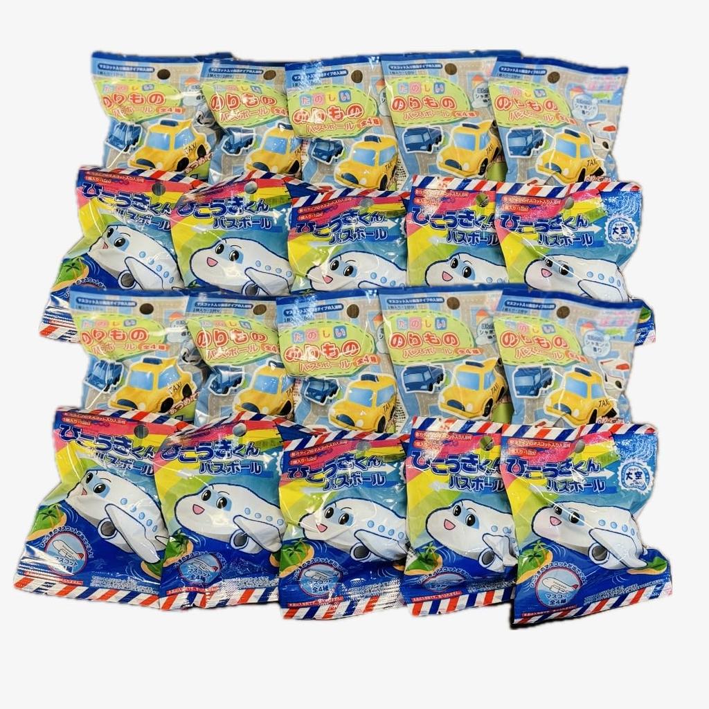 [mdk] 20-Piece Set of Bath Salts for Kids, Includes Toy Bath Balls and Bath Bombs, for Boys and Kids, Great Value Set, Vehicle and Airplane Design