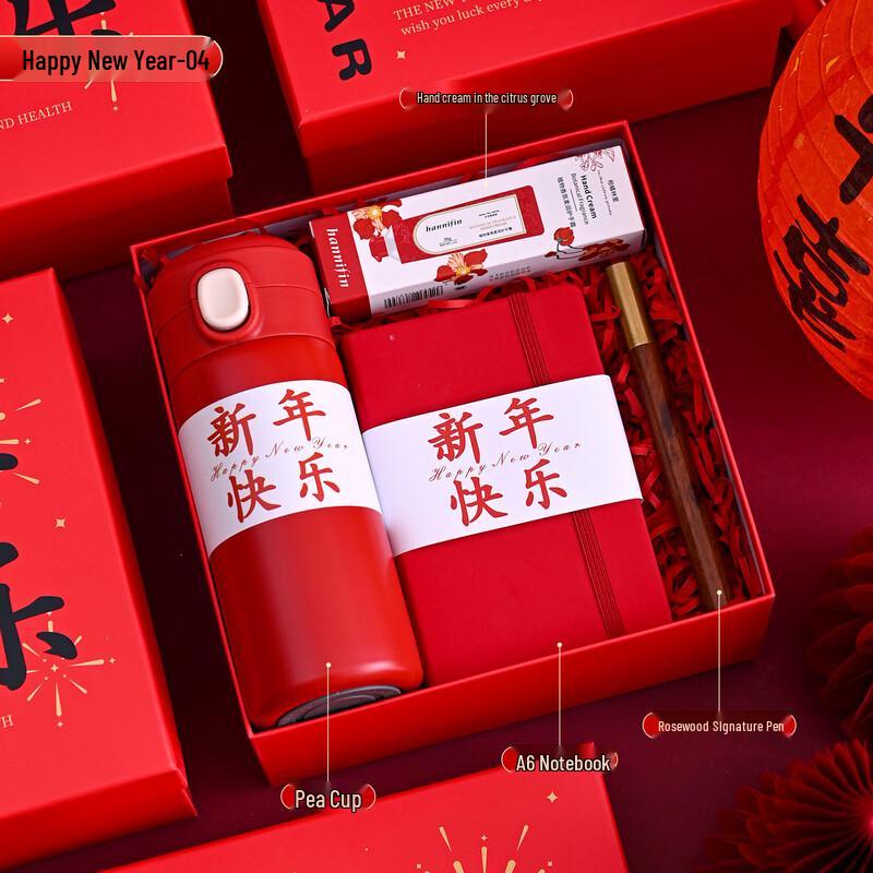 Huazao Baijia A1 Festive Business Gift Set