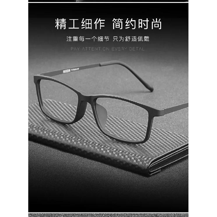 53-16-145 Glasses Frame Engraved TR90 Frame Elastic Paint Super Elastic Myopia Hyperopia Optical Glasses Progressive Multifocal
