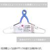 Sawafuji Cheerful Laundry Tobanaikun Wide Laundry Hanger, Blue, 455mm Wide, Set of 5, Anti-Fly Grip, Large Size, Catch, Collar Fit, Easy Drying of Arm
