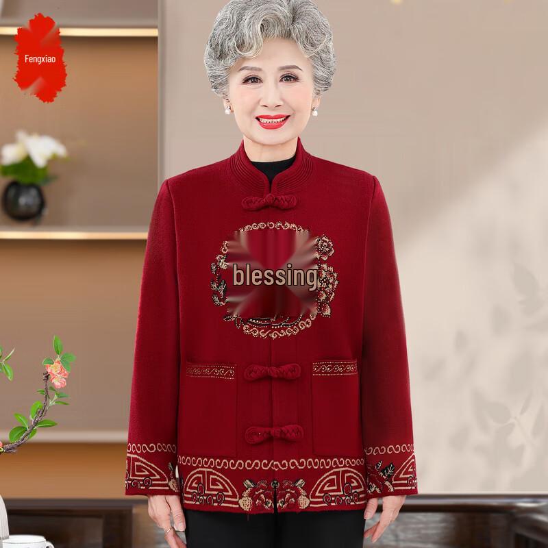 

Elderly Women s Autumn/Winter Knit Cardigan XL
